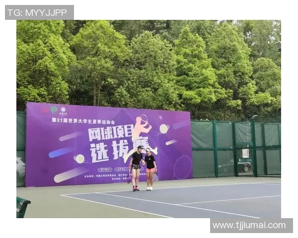 重庆网球队在选拔赛中的比赛经验与表现分析