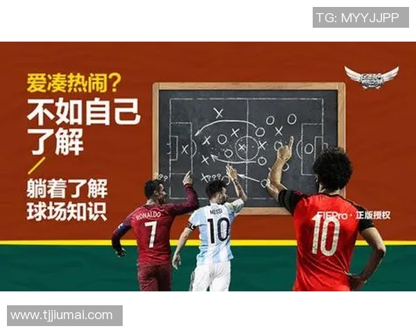 足球明星手势连招教学视频揭秘掌握技巧助你成为球场明星 足球明星手势连招教学视频揭秘掌握技巧助你成为球场明星