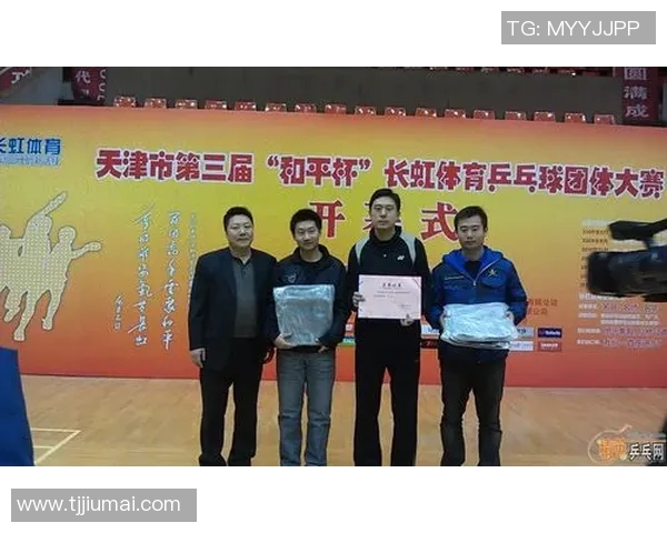 南京乒乓球队在杯赛中的默契配合与战术执行分析