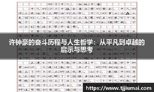 芒果体育