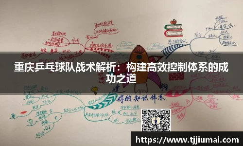 米乐YY易游
